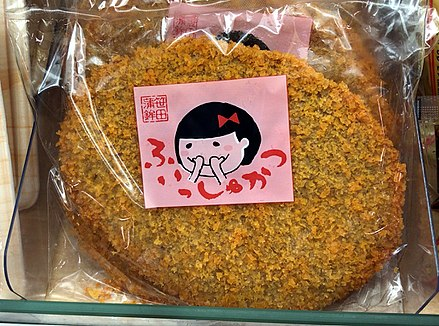 [Local people’s recommendation!] If you come to Tokushima – the home of Awaodori, you must eat these local cuisine!!