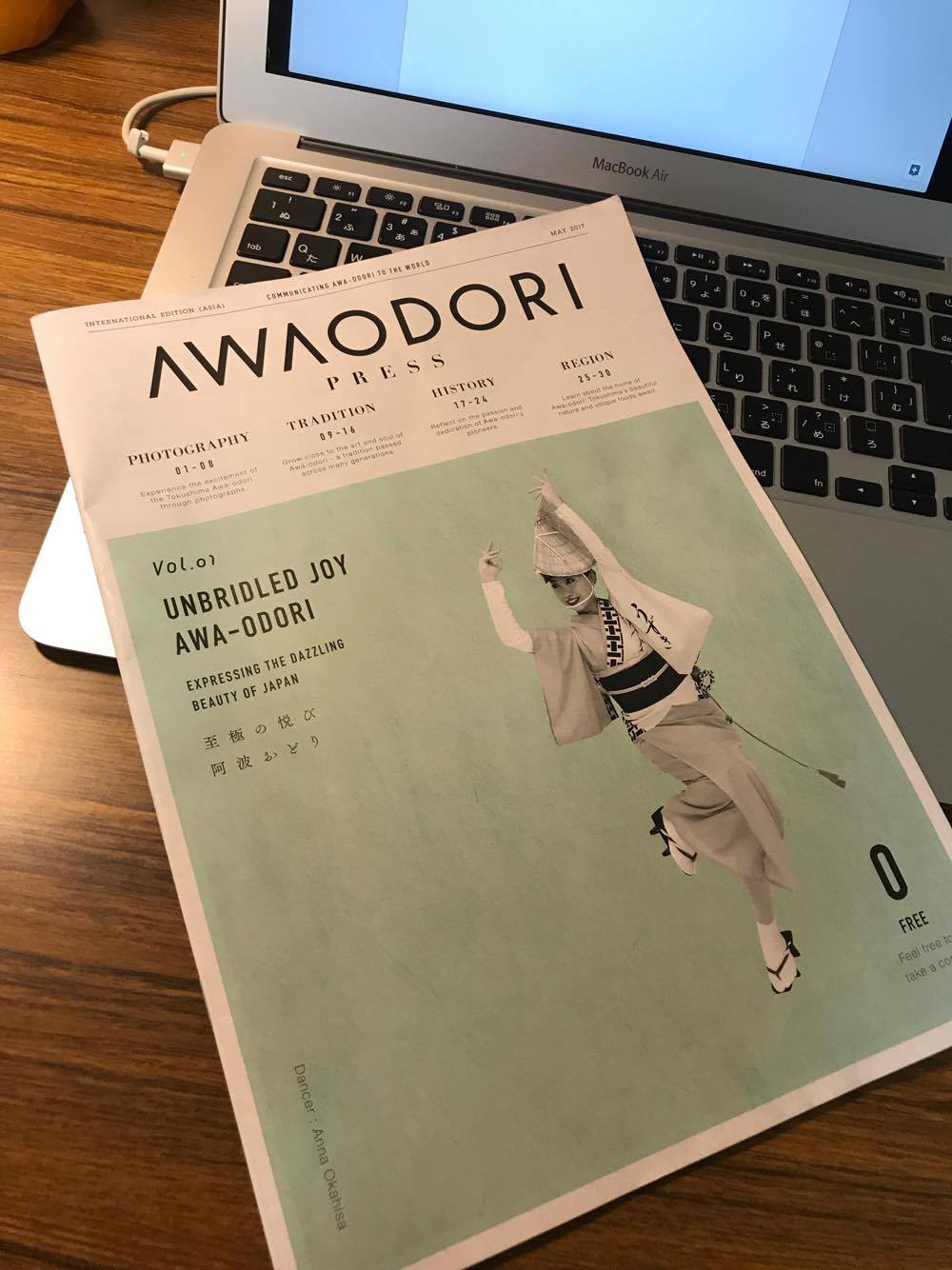 You can understand more about AWAODORI by reading cool free paper!