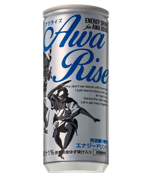 ENEGY DRINK FOR AWA ODORI?!