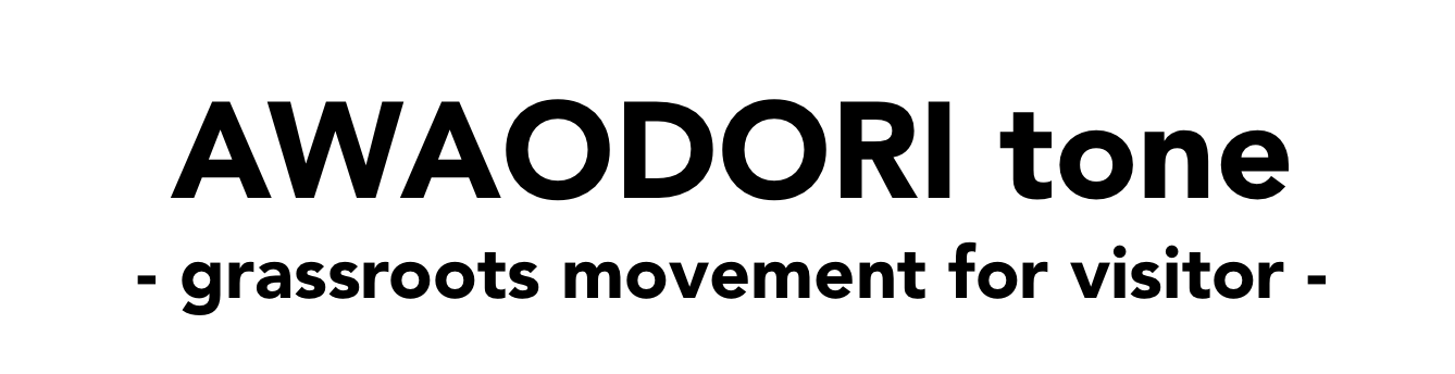 AWAODORI tone